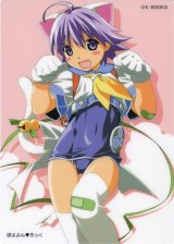 BUY NEW watanabe akio - 172439 Premium Anime Print Poster